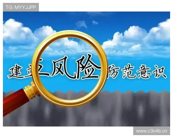 ag盘口的安全性分析与防范措施详解