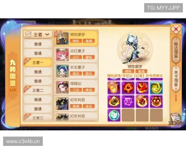 九游梦幻西游手游官网下载最新版本，畅享经典回合制游戏体验