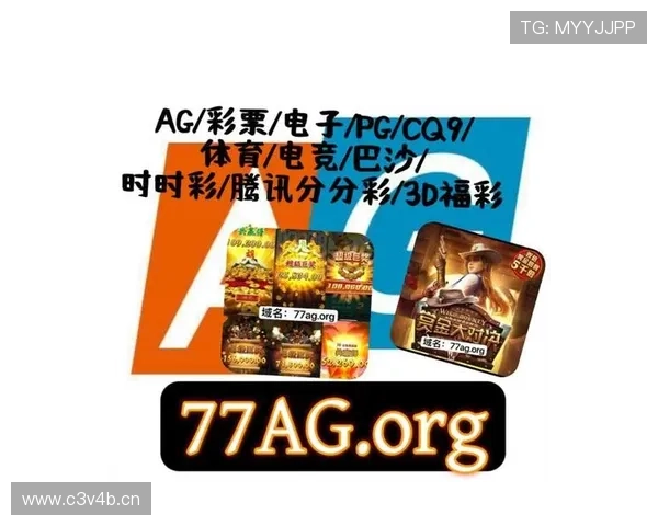 全面解析AG在线官网的最新功能与优惠活动
