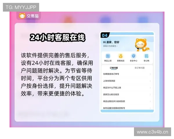 九游集团官网登录安全保障措施,确保玩家个人信息和账号安全无忧 九游集团官网登录安全保障措施,确保玩家个人信息和账号安全无忧