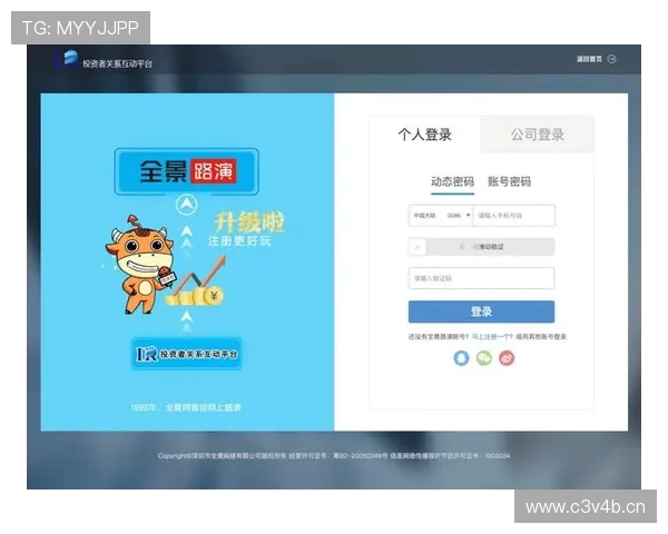 快速登录ag竞咪厅会员账号的最新官方入口推荐与使用指南