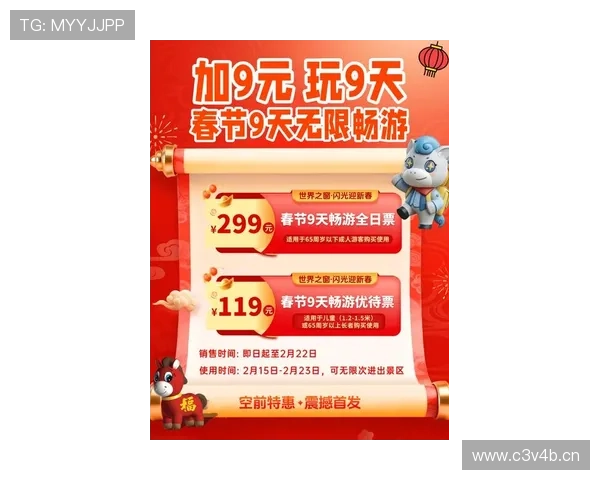 9游手机版下载最新优惠活动，下载即享丰富礼包和专属奖励