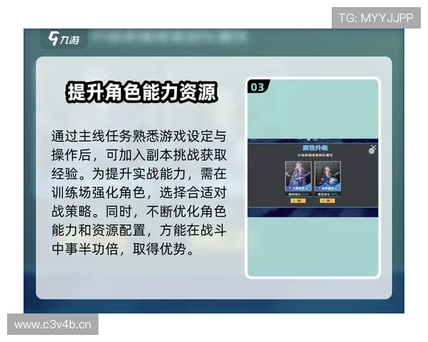 九游在线使用网址用户指南，帮助新手快速上手游戏操作