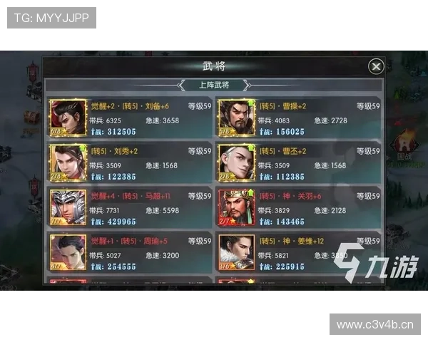 九游官方账号中心全面介绍游戏账号管理与安全保障措施