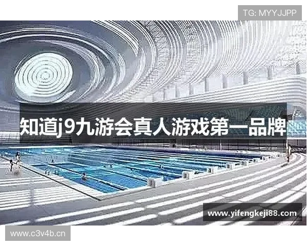 九游会J9.com网站用户评价与口碑分析真实玩家体验分享与建议