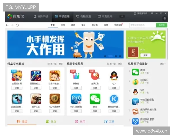 九游下载官网官方平台提供最新最全的游戏下载资源和安全保障