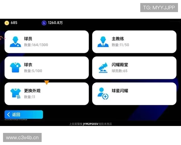 九游实况足球角色升级攻略帮助玩家高效提升球员能力实现战力飞跃