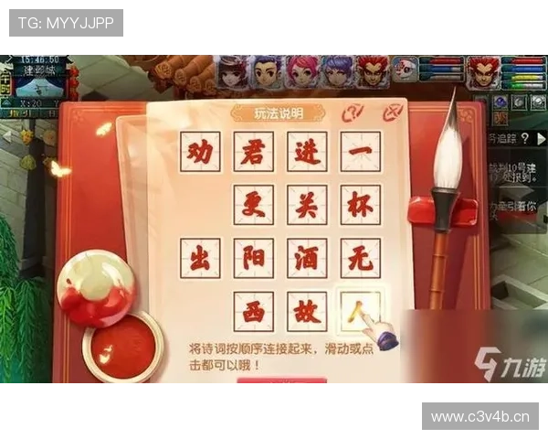 九游手游平台app官网提供的最新游戏资讯与攻略，助你轻松掌握热门手游玩法技巧