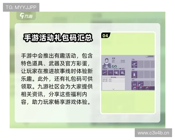九游老哥会俱乐部如何助力玩家结识志同道合的游戏好友 九游老哥会俱乐部如何助力玩家结识志同道合的游戏好友
