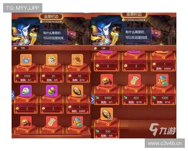 九游娱乐电脑端网页版最新版本下载与升级步骤详解
