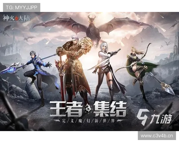九游官方在线网站最新版本下载与安装指南，帮助玩家轻松畅玩热门手游